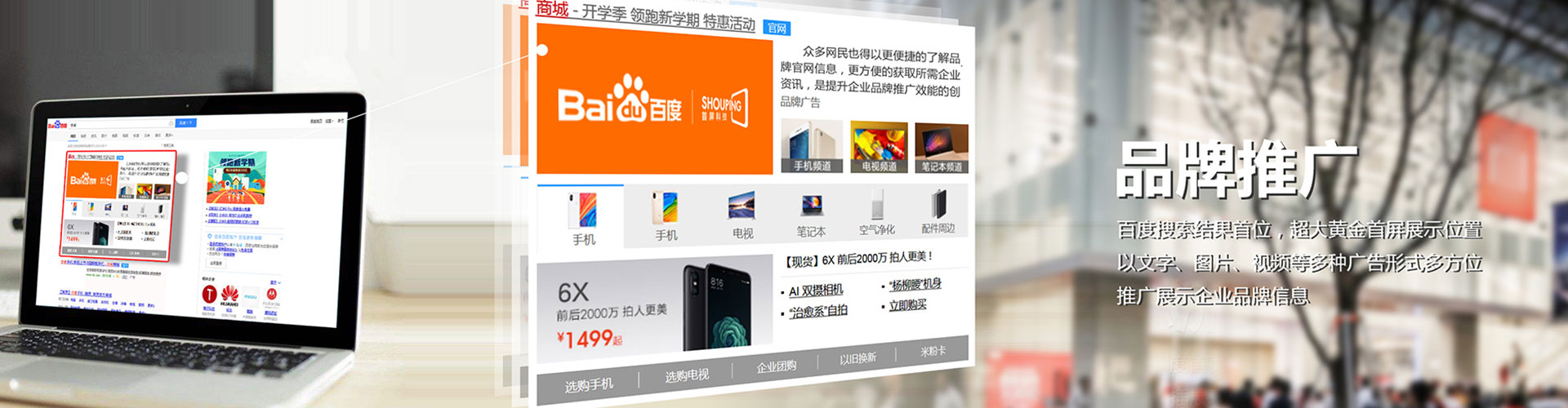 桂东百度竞价开户